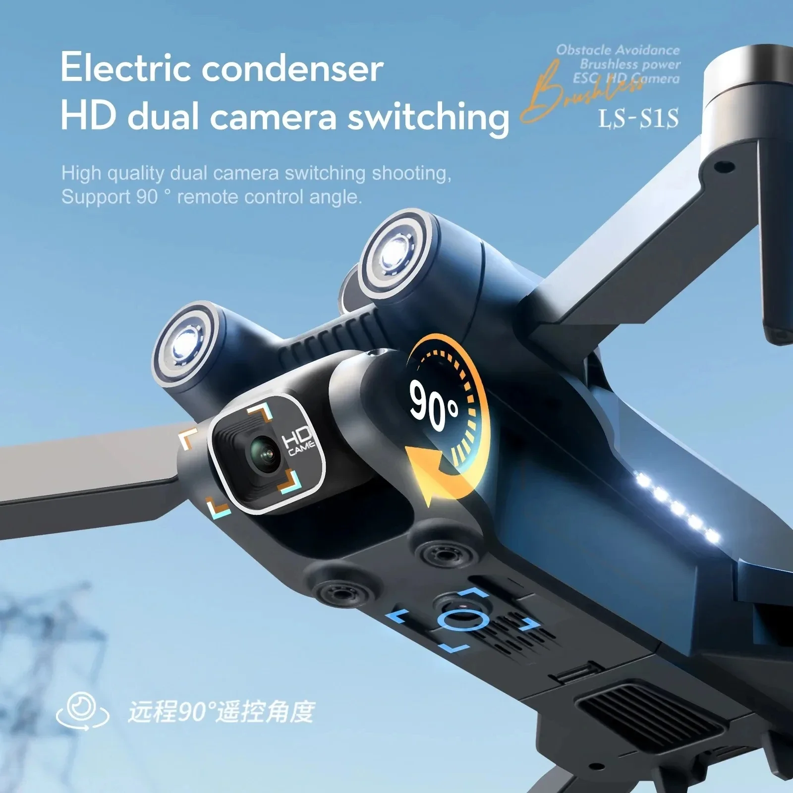 Nuovo S1S 5G GPS Drone Camera  - Drone Mapping recensione e prezzo