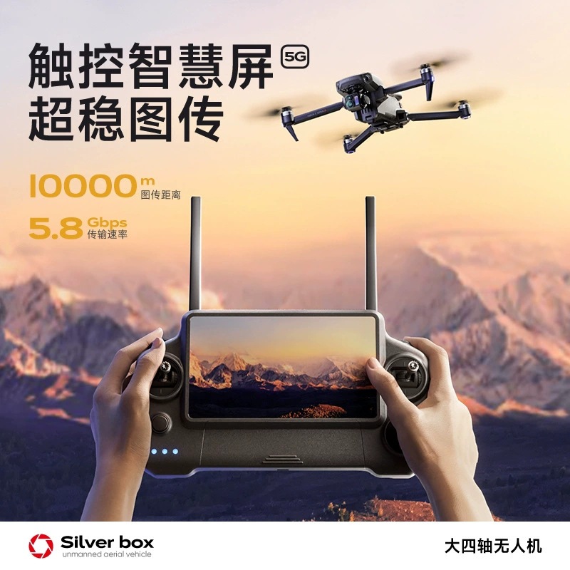 Drone Silver Box P7 Max 4K Ult - Drone Mapping recensione e prezzo